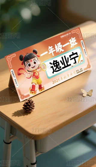 У@W(xu)Уһ꼉СW(xu)ЌW(xu)_