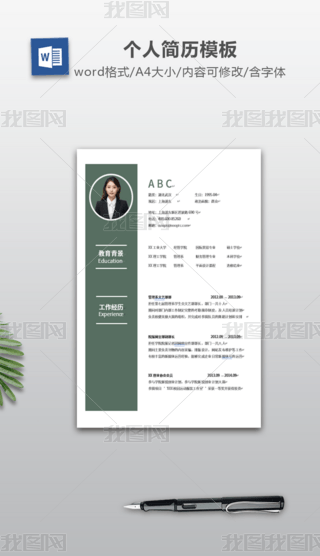 4īGɫ߅򑪌˺vģ壨棩