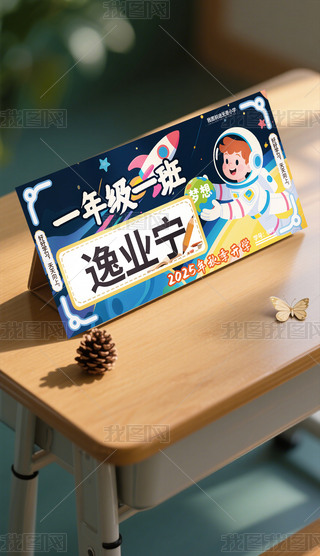 У@W(xu)Уһ꼉СW(xu)ЌW(xu)_