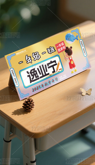 У@W(xu)Уһ꼉СW(xu)ЌW(xu)_