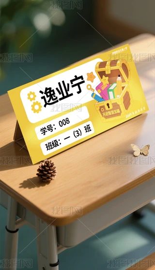 У@W(xu)Уһ꼉СW(xu)ЌW(xu)_