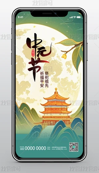 (chung)宋(sh)Ԫ(ji)(bo)