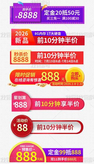 Ԍ؈ֱͨ܇DN˺Ә˺PSDģ