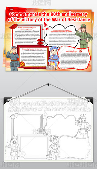 (zhn)80ֳՑ(zhn)o(j)ӢZСģ