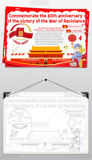 (zhn)80ֳՑ(zhn)o(j)СӢZģ