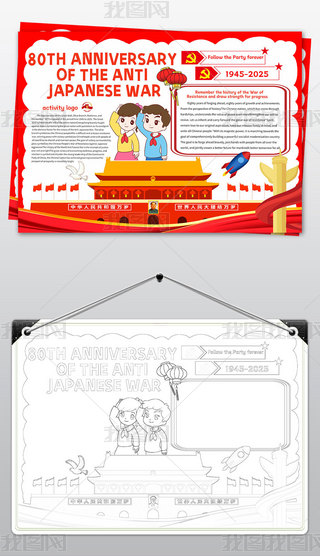 (zhn)80ֳ(bo)Ց(zhn)(zhng)o(j)ӢZ(y)ֳ(bo)