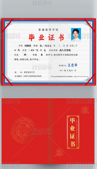 ͨиߵȌW(xu)УЌ󌣴W(xu)I(y)CO(sh)Ӌ(j)ģ