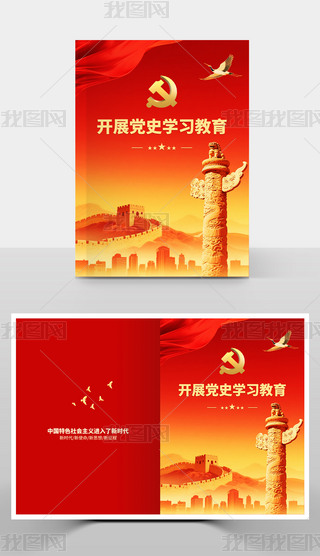 hĶʮW(xu)(x)o(do)փ(c)һ}(c)