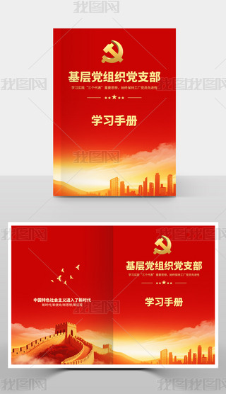 tɫ残(hu)(c)O(sh)Ӌ(j)