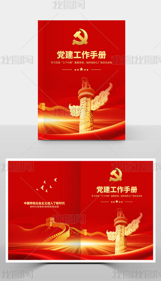 hTW(xu)(x)փ(c)h(c)O(sh)Ӌ(j)