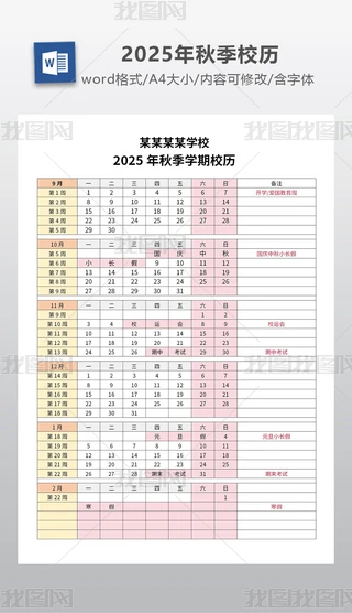 2025＾W(xu)Уv̌W(xu)Ӌ(j)