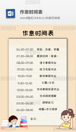 ɐۿͨϢrgٌW(xu)(x)Ӌ