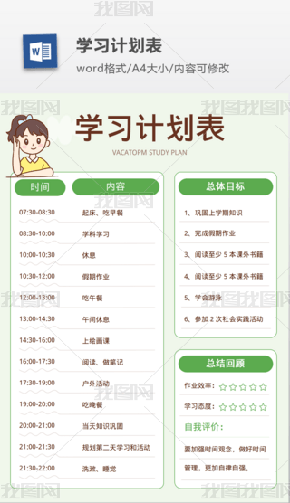 ¿ͨW(xu)ڌW(xu)(x)ӋϢ