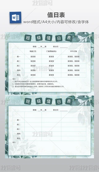 СW(xu)༉(j)ֵձWordęn