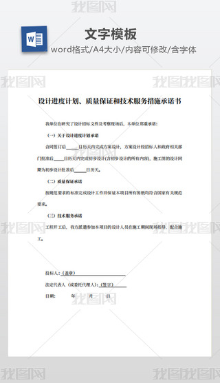 O(sh)Ӌ(j)M(jn)Ӌ(j)|(zh)Cͼg(sh)(w)ʩZ(sh)