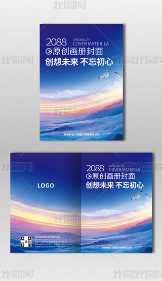 2025 (hu)(c) I(y)(hu)(c) 