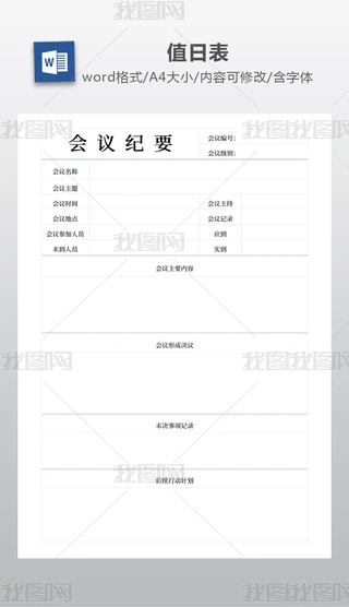 (hu)hӛ䛕(hu)ho(j)ҪA4޸Ĵӡ