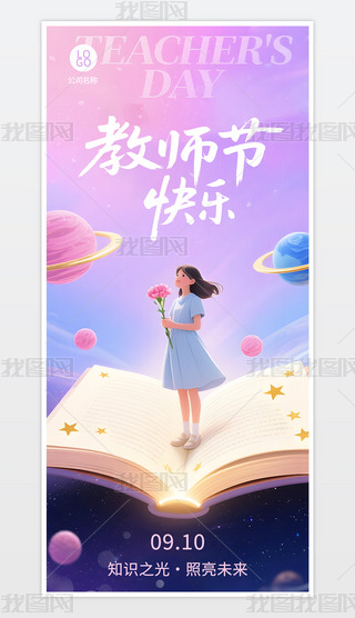 ʮս̎(ji)옷֙C(j)(bo)ģ