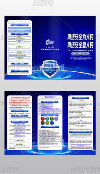 2025ҾW(wng)j(lu)ȫO(sh)Ӌ(j)