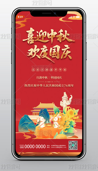 sI(y)c(dng)֙C(j)(bo)ģ