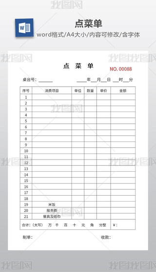 ^ʳc(din)ˆνY(ji)~