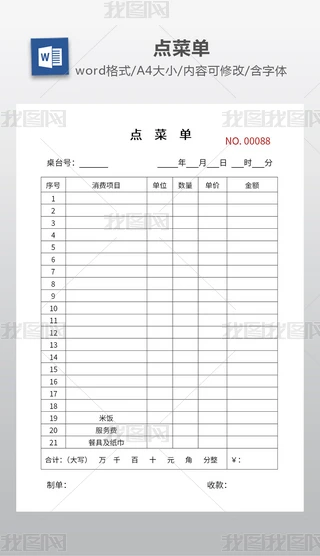 ^ʳc(din)ˆνY(ji)~