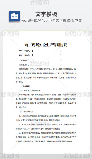 ʩF(xin)(chng)ȫa(chn)f(xi)h