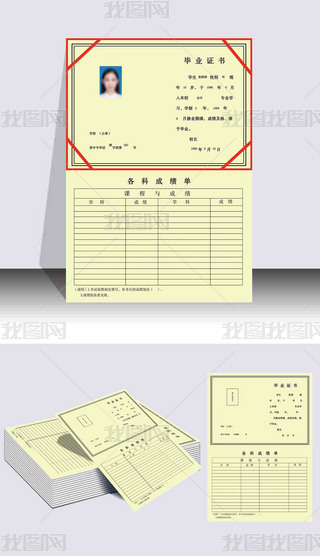 fеȌI(y)W(xu)УI(y)C