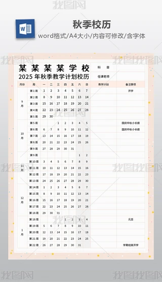 2025＾Уv̌W(xu)Ӌ(j)