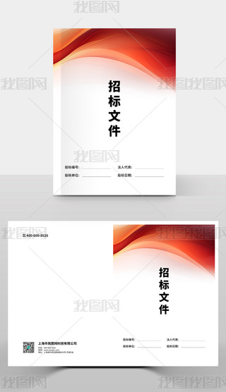 tɫͶ(bio)ļO(sh)Ӌ(j)