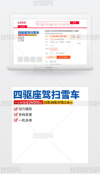 ؈?zh)ԌģѩC(j)(jin)sDֱͨ܇·{(ln)ɫtɫģ