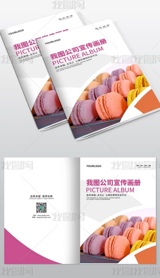 ɫͨʳƷ(c)O(sh)Ӌ(j)