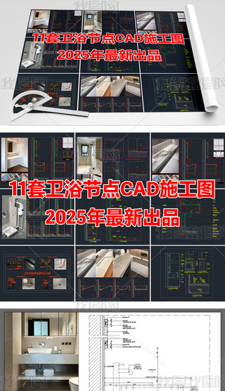 11l(wi)ԡ(ji)c(din)l(wi)gϴ_(ti)ϴ蹝(ji)c(din)CADʩD