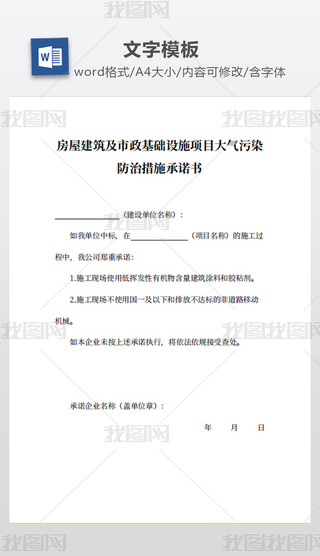 ݽA(ch)O(sh)ʩ(xing)ĿȾδʩZ