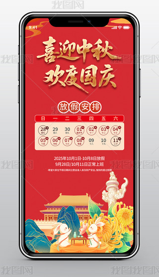 2025cż֪ͨ֙C(j)(bo)