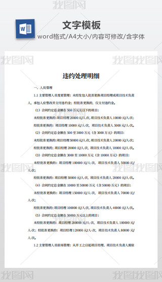 `s̎(x) (x) `s̎ ̎(x)