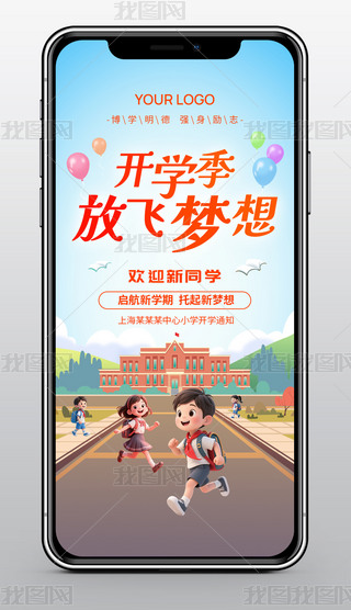 {(ln)ɫ_W(xu)(mng)뼾W(xu)У_W(xu)gӭ֙C(j)(bo)