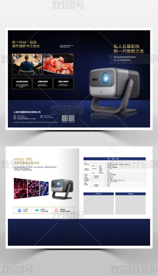 20ɫ⺆(jin)sͶӰx(c)a(chn)Ʒփ(c)(c)ģ