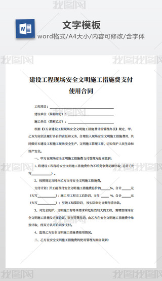 O(sh)̬F(xin)ȫʩʩM(fi)֧ʹúͬ