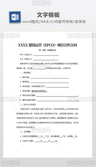 O(sh)\(yn)I(yng)EPCO(xing)Ŀͬ