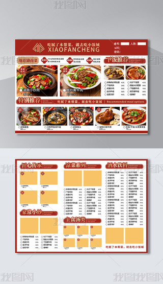 2025tɫϲcL(fng)вͲˆκɫƷչʾģ