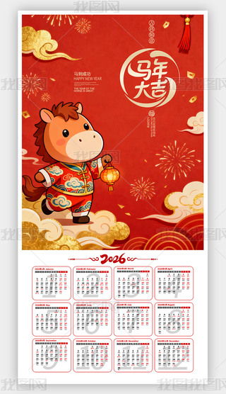 ЇL(fng)2026R՚vvvO(sh)Ӌ