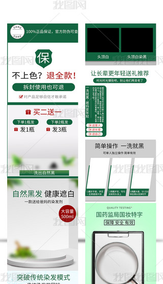 ģowƷȾl(f)ģGɫɫs؈?zh)ԌԔ?>
                                                                    </a>
                                <div   id=