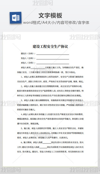 O(sh)̰ȫa(chn)f(xi)h