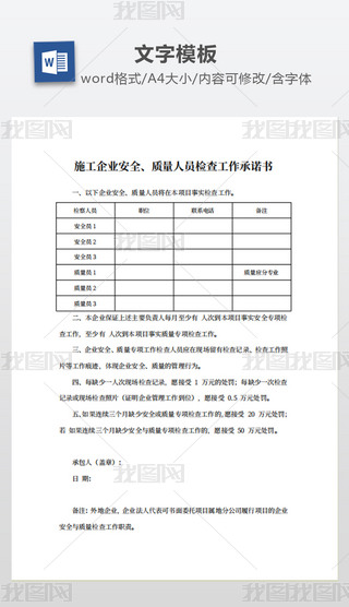 ʩI(y)ȫ|(zh)ˆTz鹤Z