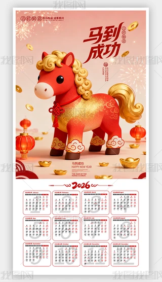 2026R՚vvvO(sh)Ӌ(j)