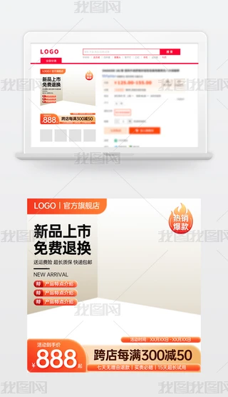 ԭ(chung)ɫԌ؈̻(dng)N(xio)Dģ؛(ji)ֱͨ܇(ch)