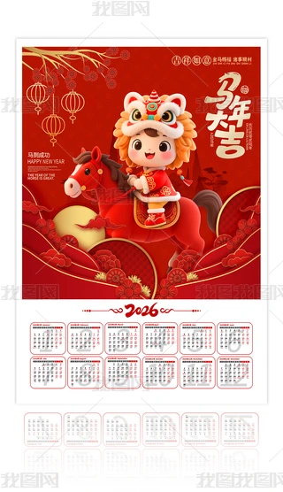 2026R՚vvvO(sh)Ӌ(j)