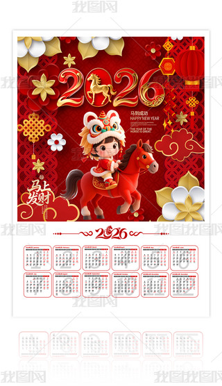 ϲc2026R՚vͨvvO(sh)Ӌ