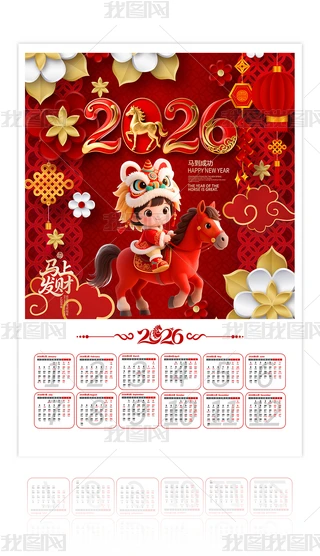 ϲc2026R՚vͨvvO(sh)Ӌ(j)